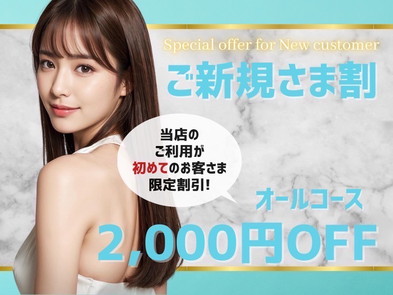 トップバナー
